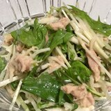 水菜と大根のツナぽんサラダ